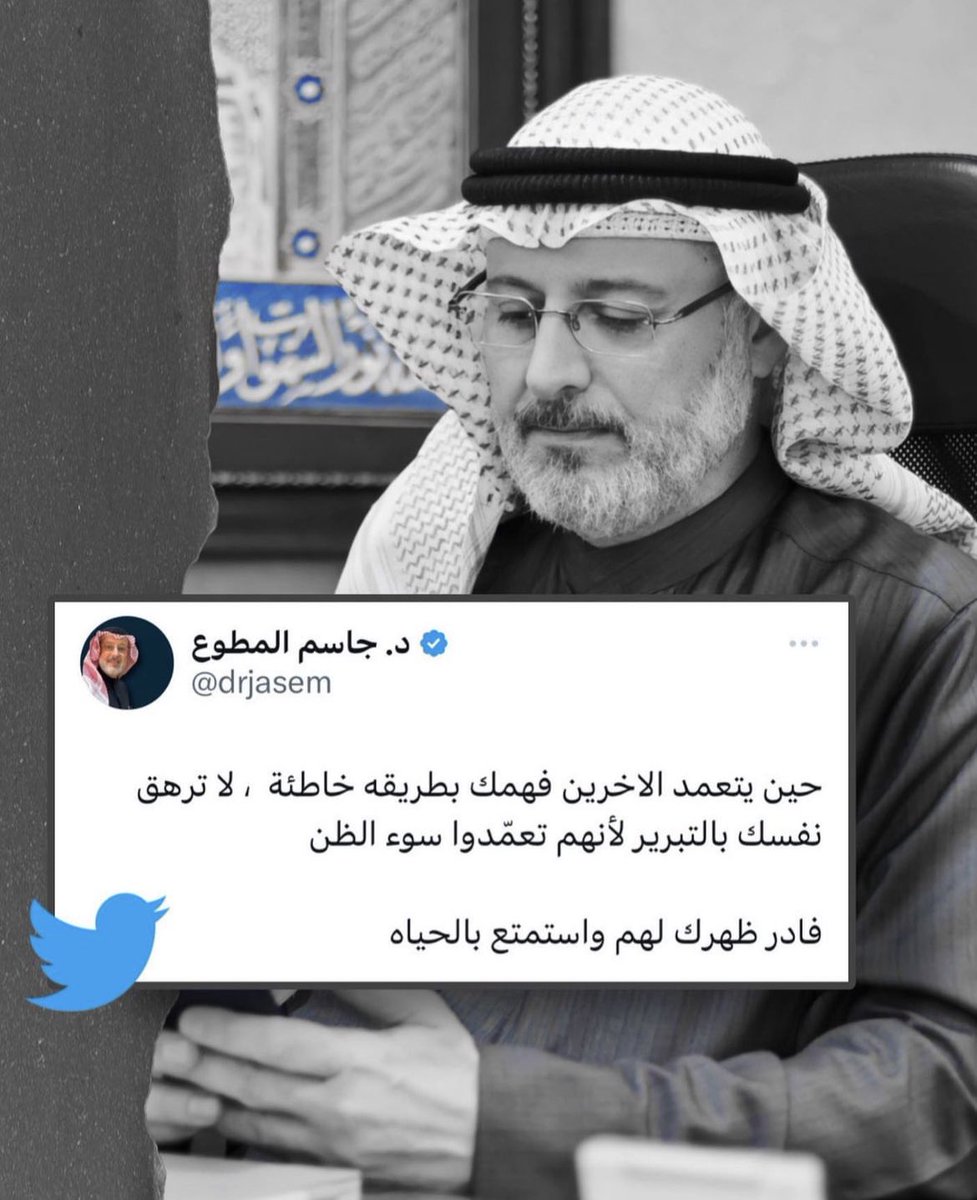 Dina Bel Jaflah (@dinabeljaflah) on Twitter photo 