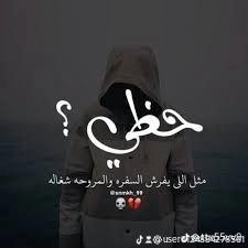 nenofx1's tweet photo. #صورة_ملف_شخصي_جديدة https://t.co/XynqHSCY44