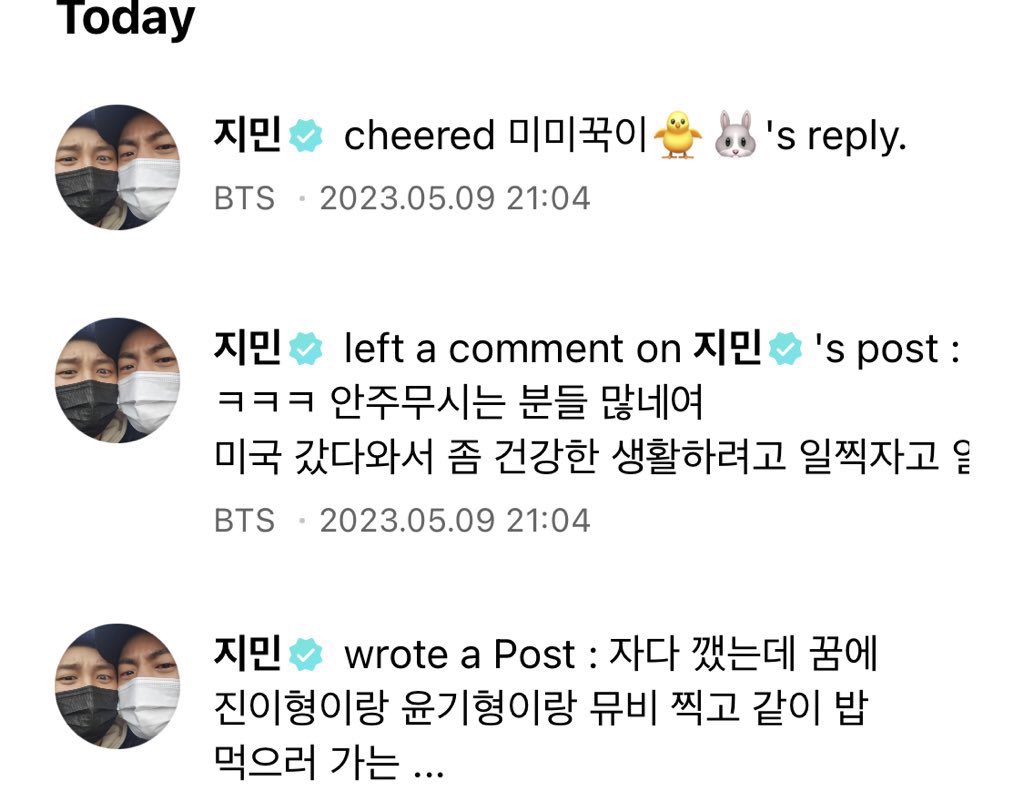 kmgoogiemimi_'s tweet photo. JIMIN CHEERED MY POST WHERE I SAID I HAD A DREAM HE SANG LETTER ON WEVERSE LIVE WITH JUNGKOOK.. https://t.co/uKxZg3brHo