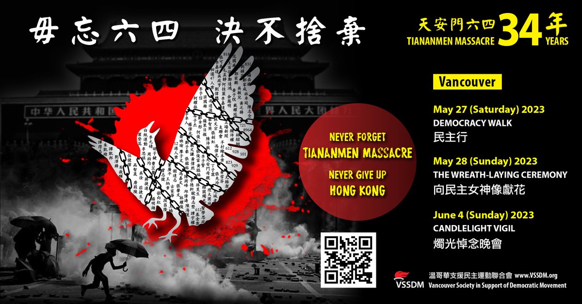 VSSDM1's tweet photo. Let thousands of candlelight light up the June summer sky, Canadians and Hongkongers will recreate the ineffaceable image of the sea of lights in Hong Kong Victoria Park.
https://t.co/KBFPDVqEy8
#vssdm
Website : https://t.co/yAC51vrc5x
Instagram: https://t.co/9Z0sSGBqrh https://t.co/genarWOGh6
