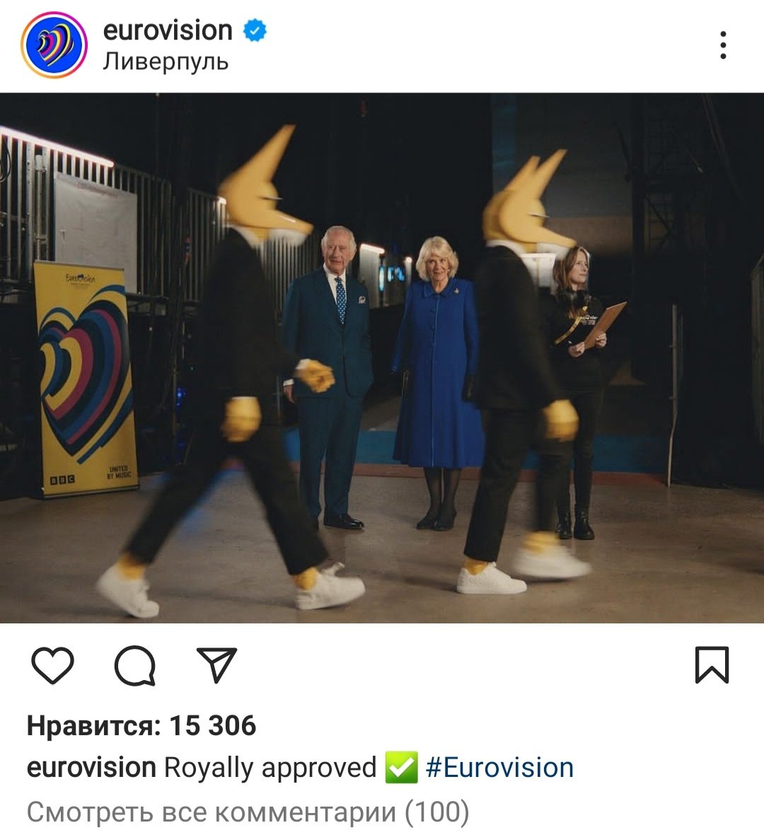 Я ждала, что это кто-то сделает, но не ожидала, что оф аккаунт #Евровидение #Eurovision #Eurovision2023