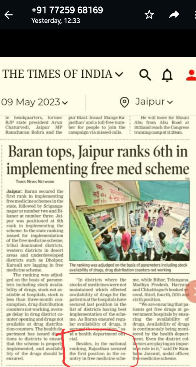 Congratulations 💐respected <a href="/ashokgehlot51/">Ashok Gehlot</a> Rajasthan ranked first in India in implementing free med scheme
But kindly take some positive decision in favour of Govt. Pharmacists of your state

Kindly fulfil the prime most important demand of entry Grade Pay of 4200
<a href="/_lokeshsharma/">Lokesh Sharma</a>