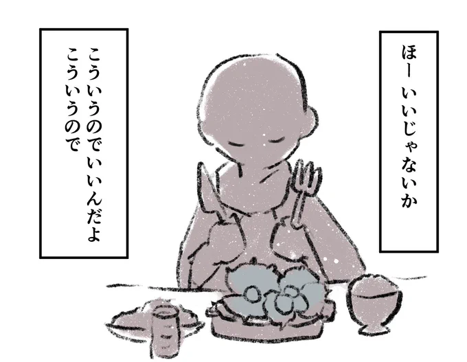 再訪精霊が来た時にどうぞ  #sky再訪 #sky星を紡ぐ子どもたち