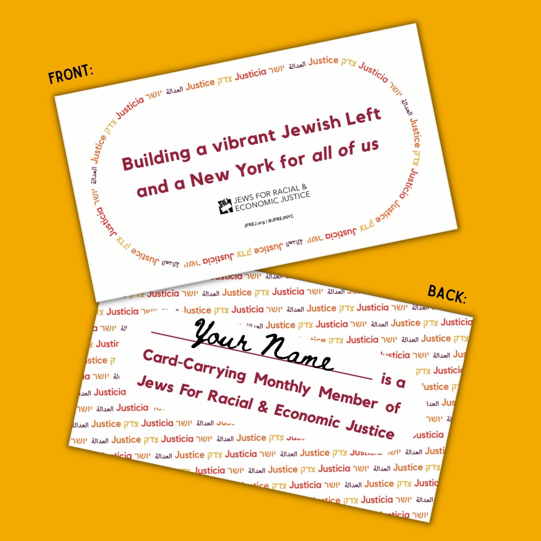 Start paying *monthly*  dues, and we'll send you one of these cards (designed by <a href="/tmhaviv/">Tom Haviv</a>). But be quick, the membership drive, and your chance at becoming a card-carrying member, ends at midnight TONIGHT!
 
Join to get your own card &amp; become a member jfrej.org/drive