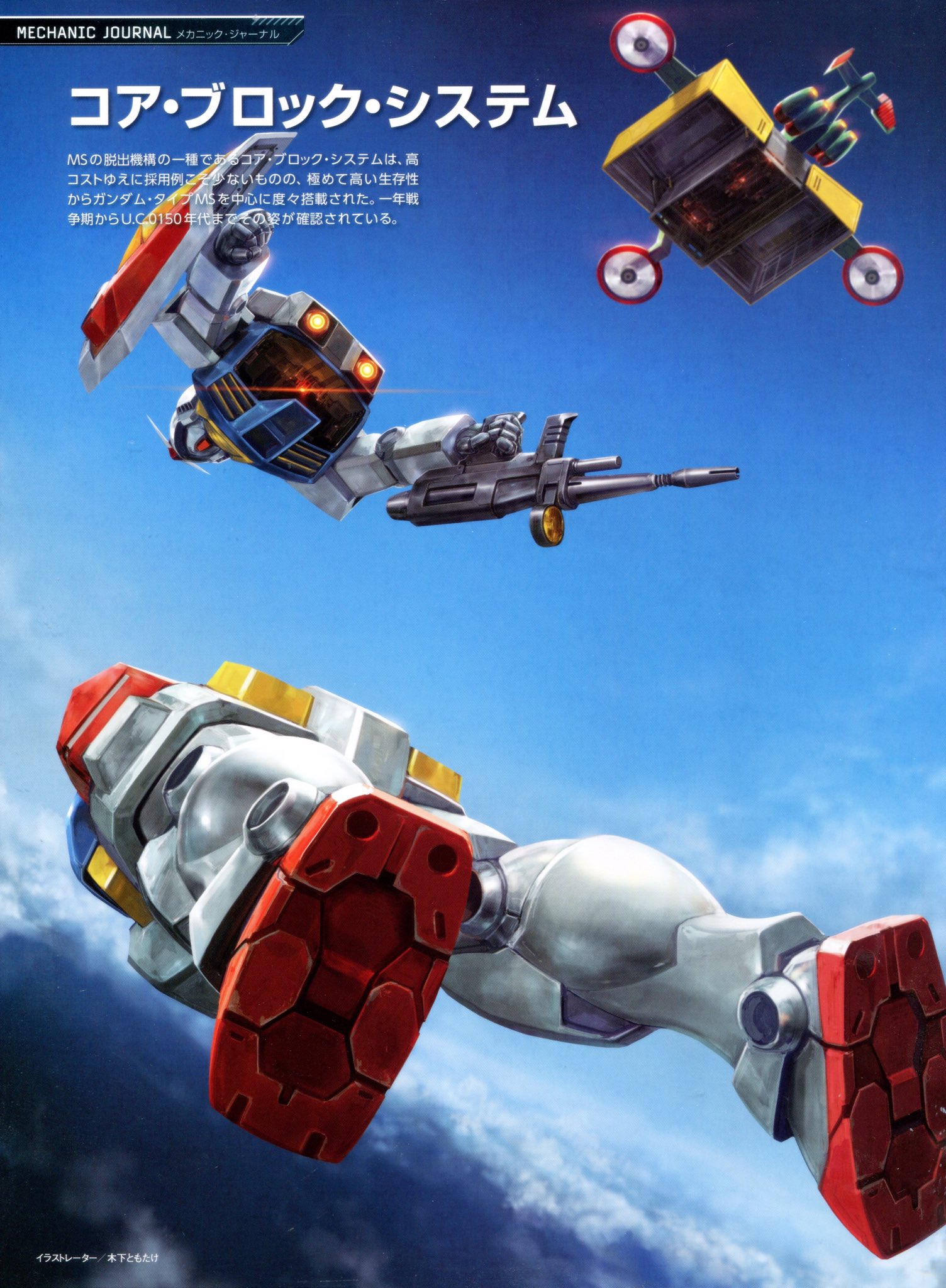 ガンダム　ポップアート maxresdefault.jpg