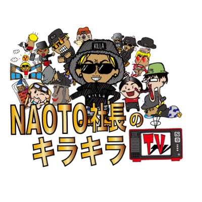 killakilla_TV's tweet photo. #新しいプロフィール画像

https://t.co/8pwMDz5UM9

スタート致しました！ https://t.co/aFG4kuapgz