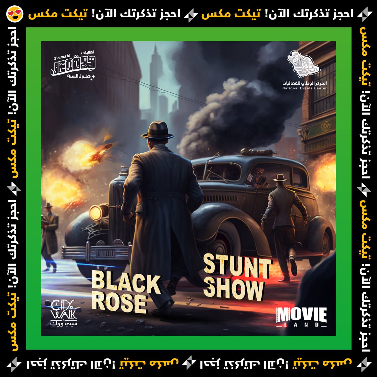 TicketMx/تيكت مكس tweet media