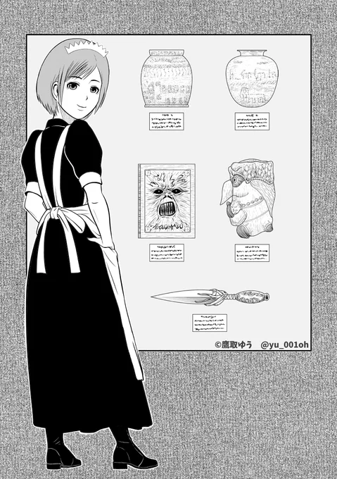 「学芸員の任期が切れたので、異世界転移して学芸員やります。」  メイドさんと兼業なので…。  #メイドの日 #メイドの日2023