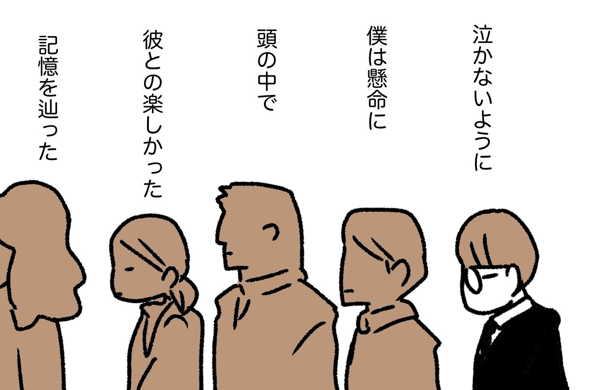 #天空ラジオ 18