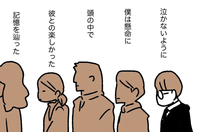 #天空ラジオ 18