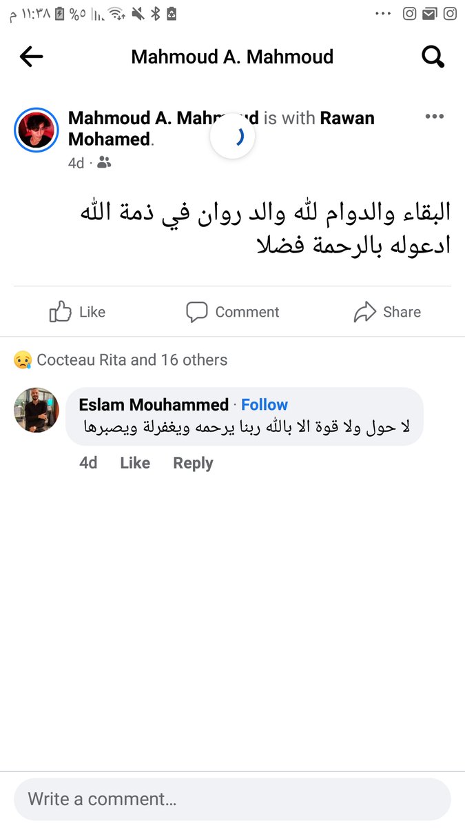 rawanfat7i's tweet photo. يا جدعان https://t.co/N2vFAQjjUN