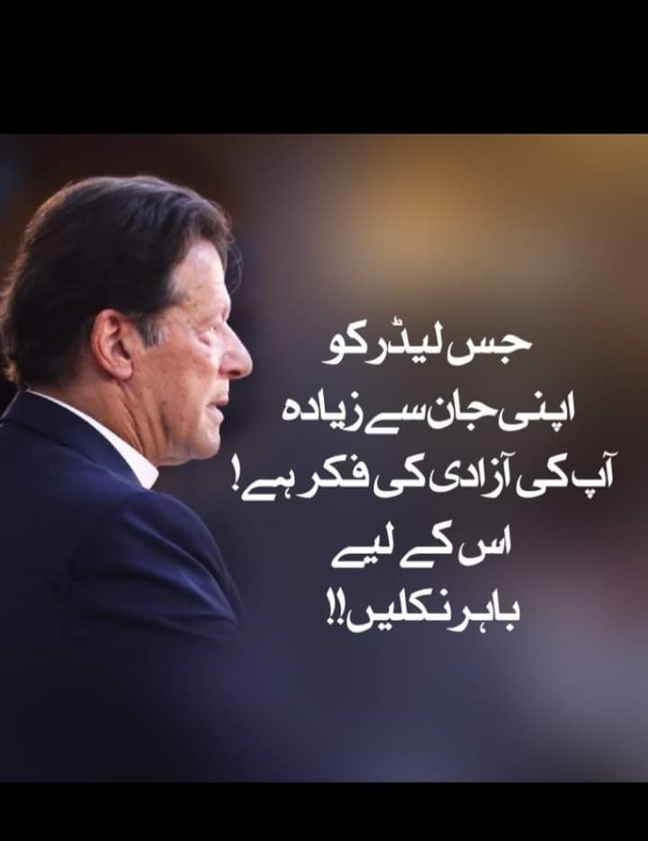 jokkeerrr2's tweet photo. جس کی نظر سے یہ ٹویٹ گزرے اگنور مت کرے ریٹویٹ کرکے اس ٹرینڈ کو اپنا فرض سمجھ کر جوائن کریں
شکریہ

#جان_دیں_گے_خان_لیں_گے https://t.co/ibnKnWDX9a