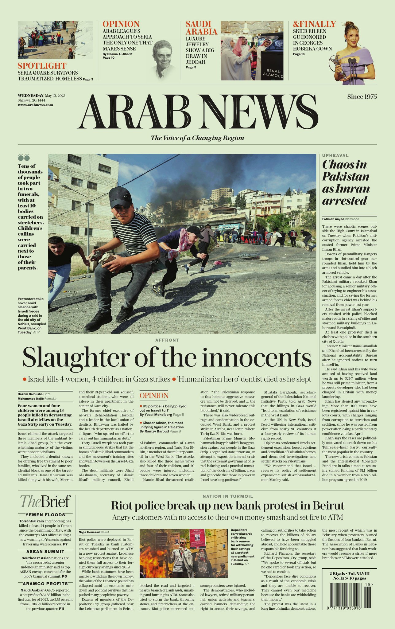 Arab News on Twitter: "Wednesday’s front page #TomorrowsPapersToday