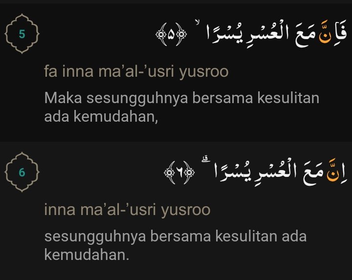 Allah did not say it twice for nothing🙏🏻🙏🏻🙏🏻