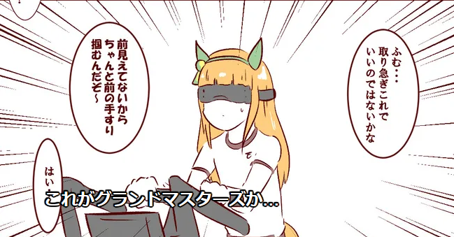 普通に大声で笑ってしまった