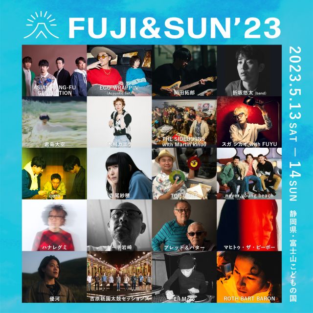 lawson_ticket's tweet photo. \開催まであと3日/
【FUJI & SUN'23】
チケットはこちら👇
https://t.co/YABF1L8Pqb
★5/13(土)出演者
#EGOWRAPPIN’(Acoustic Set)、#折坂悠太(band)、
#君島大空、#cero、#TOPDOCA、
#neveryoungbeach、#ハナレグミ、
#ピーチ岩崎、#優河 ほか
■公演日
5/13(土)・14(日) 静岡
#fjsn @fjsnjp https://t.co/NNlc0c2rck