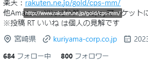 kuriyama_corp's tweet photo. フォロワーさん800突破(๑•̀ㅂ•́)و

#何がとは言わない
#フォロワーさんに感謝
#TRD
#無限
#NISMO
#HKS
#ビートソニック
#デイトナ
#ECサイトも見てね
#都城市 https://t.co/Y9p8m6MJ9Z