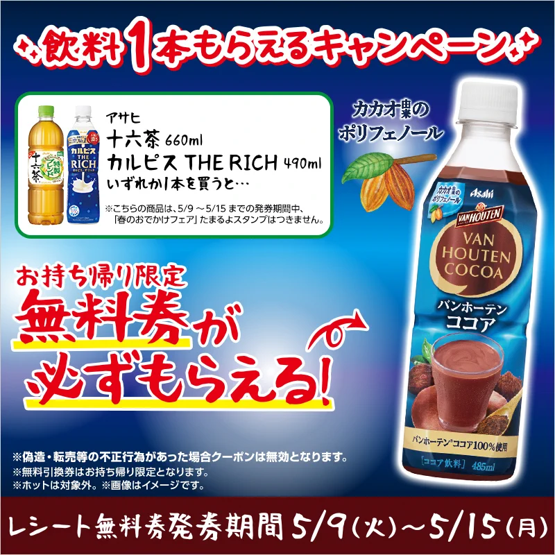 ローソン on X: 