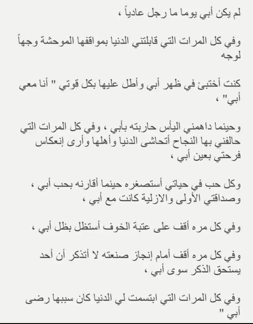 Jsa__aj's tweet photo. نعمة ادام الله وجودها ♥️♥️♥️. https://t.co/EmXwgAI8La