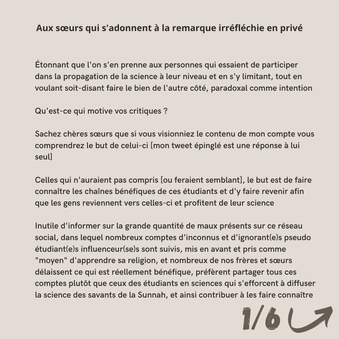 Juweiyriyah's tweet photo. ━
𝗠𝗲𝘀𝘀𝗮𝗴𝗲

Aux sœurs qui s'adonnent à la remarque irréfléchie en privé
⇓
1/27 https://t.co/KcE3Kw7tmw