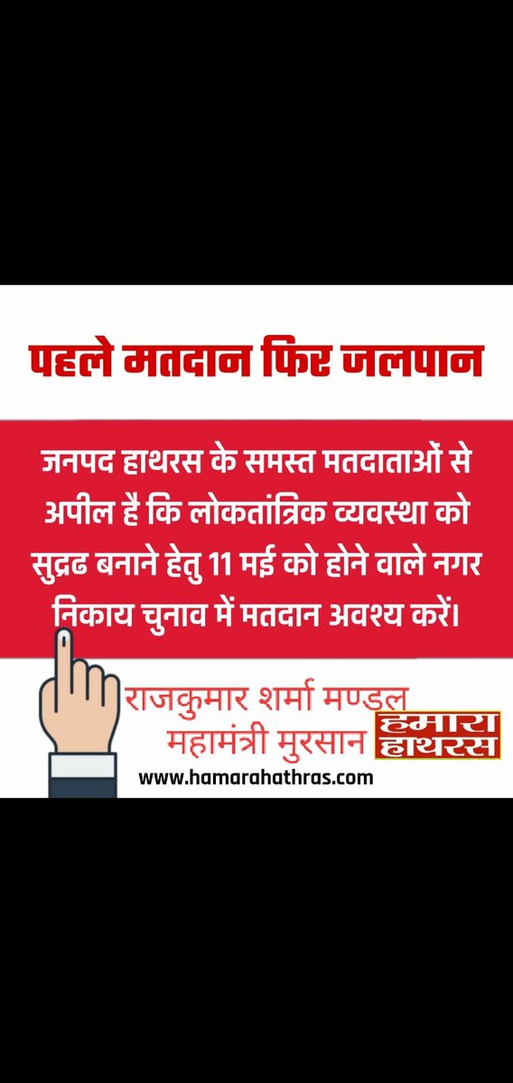 RajKumar081988's tweet photo. https://t.co/1tNjKfBAXi