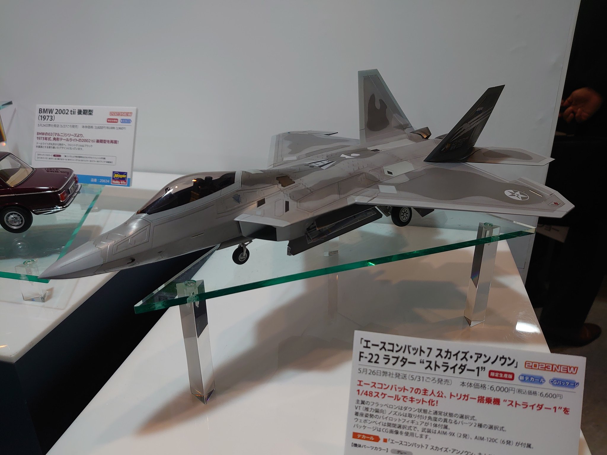 ヨドバシ@ホビー専門 on X: ヨドバシ@ホビー専門 on X: