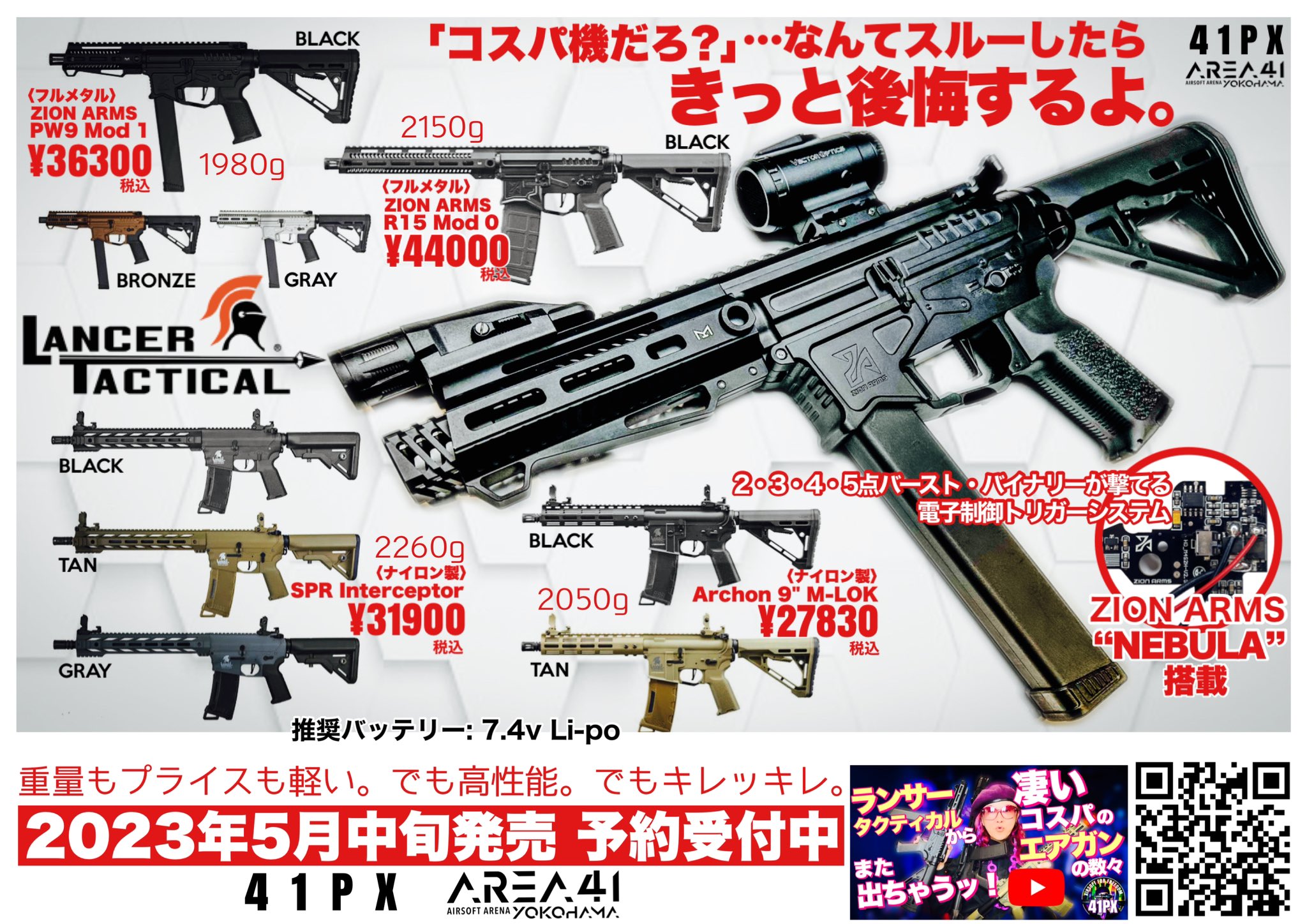 おすみ【41PX統括】@サバゲーするときぼくらは自由だ! on X おすみ【41PX統括】@サバゲーするときぼくらは自由だ! on X