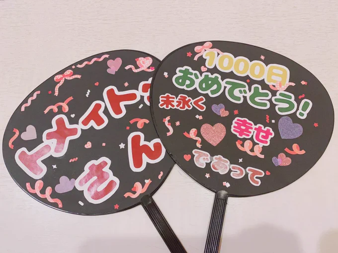 ねええええええええええええええええええええええええええええええ