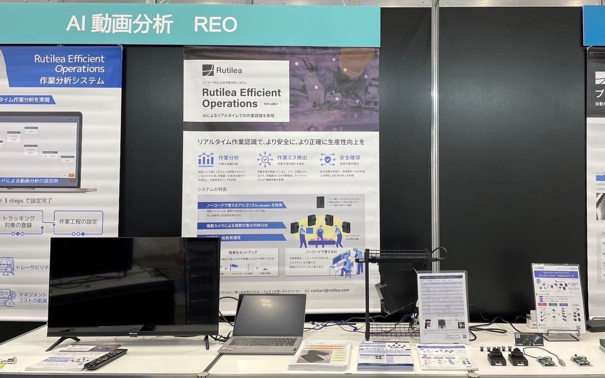 i-PRO tweet media