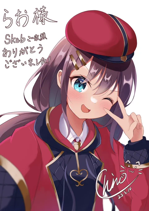 Skeb納品しました、ご依頼ありがとうございました!