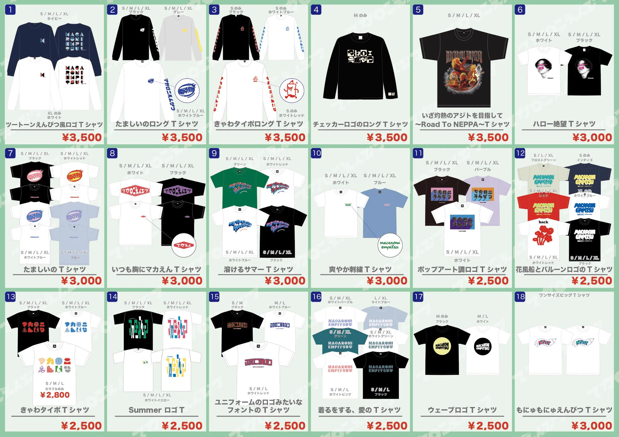 マカロニえんぴつ CD グッズセット マカロニえんぴつ 公式 on X: 