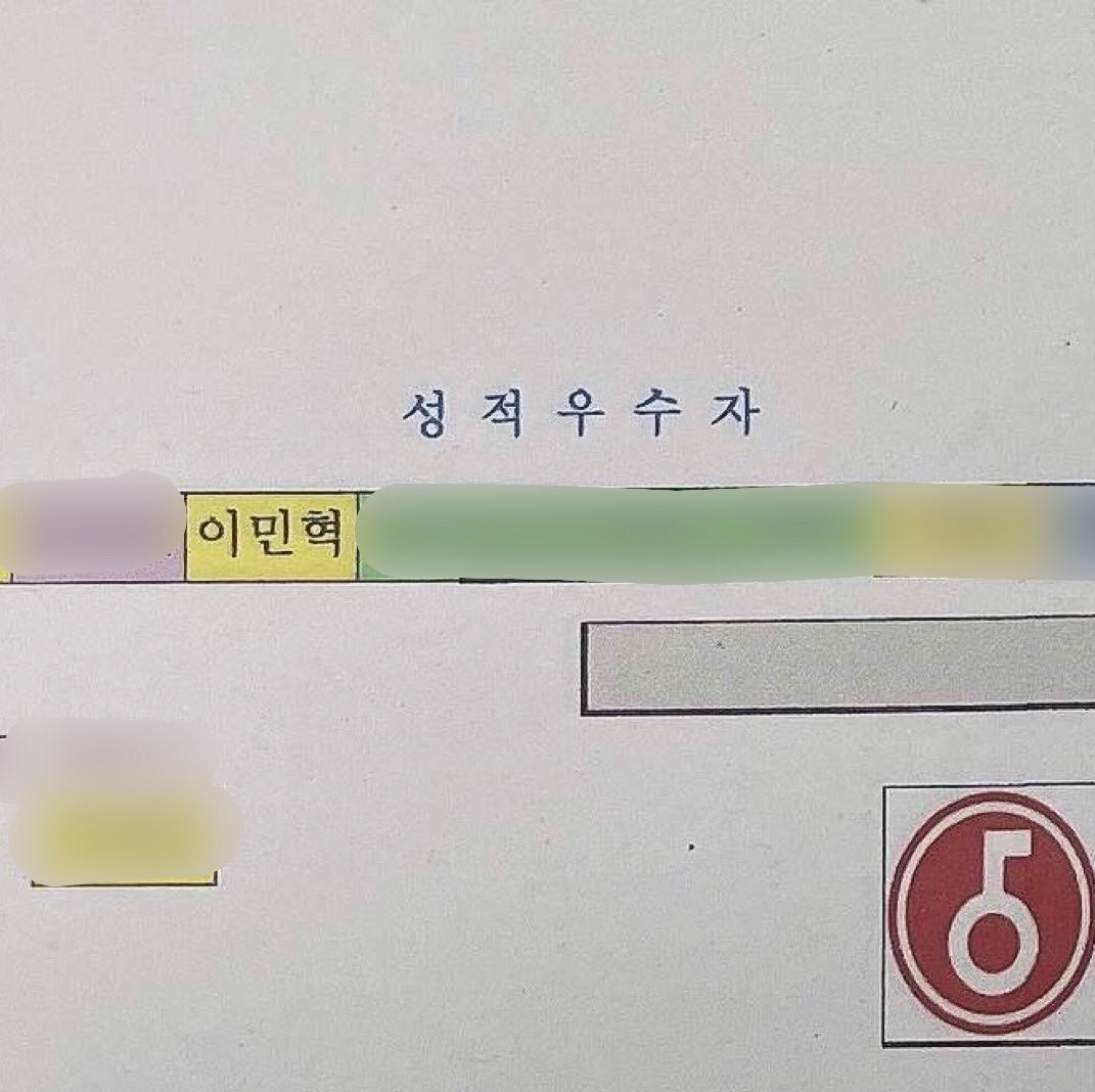 รูปมินฮยอกจากพิธีสำเร็จการศึกษาขั้นพื้นฐาน และเมื่อวานก็ได้รับทราบทั่วกันว่ามินฮยอกคือหนึ่งในรายชื่อของคนที่มีคะแนนดีเยี่ยมอีกต่างหาก เป็นคนที่เต็มที่กับทุกอย่างที่ทำเสมอเลยเนี่ย เก่งจัง 💗🪖🐶