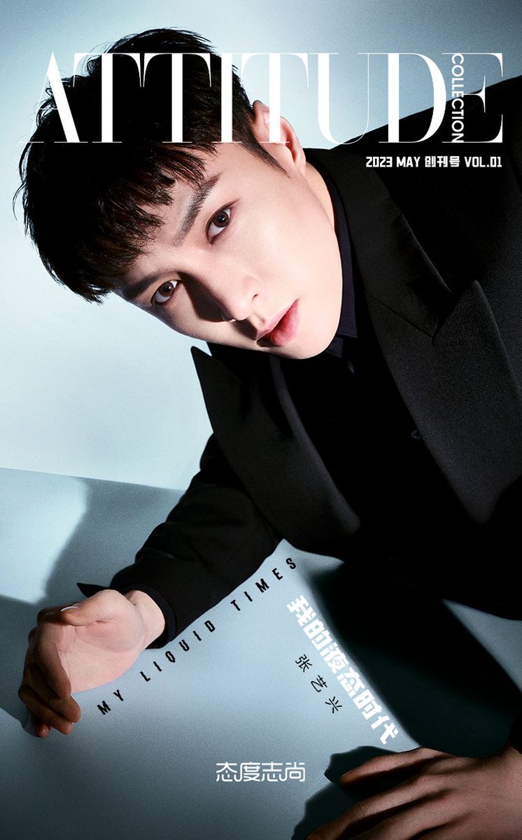 laythailand_'s tweet photo. [!]230510 L'OFFICIEL HOMMES weibo

@layzhang

#ATTITUDECOLLECTION 

#Lay #LayZhangThailand #อี้ชิง #张艺兴 https://t.co/UNTQanNQFg