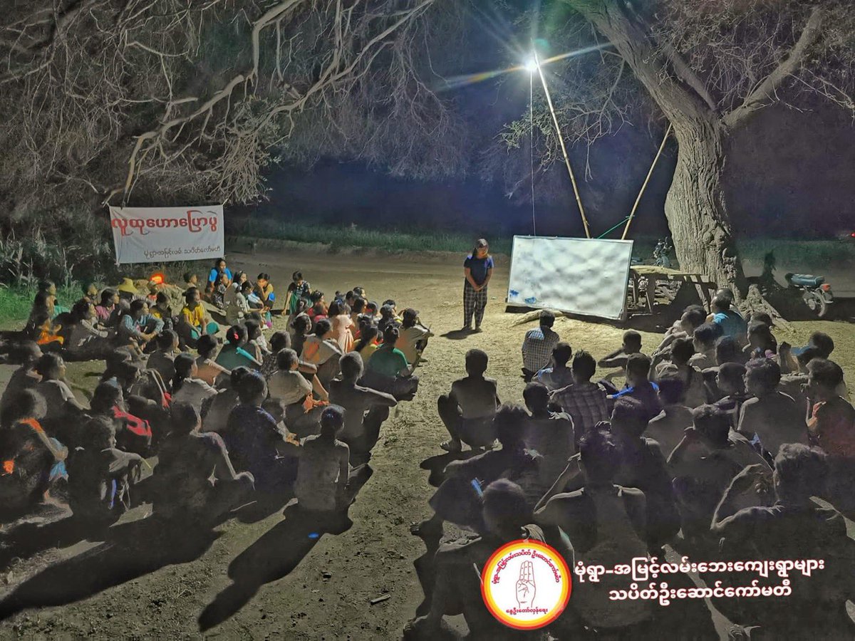 NantEiThandar's tweet photo. Monywa-AMyint Road Strike Steering Committee and residents from a village of Monywa-AMyint Road staged a sit-in protest to overthrow the #MilitaryDictatorship on May9.  #China_StopYourHypocrisy #2023May10Coup #WhatsHappeningInMyanmar https://t.co/JQ4MtjveMK