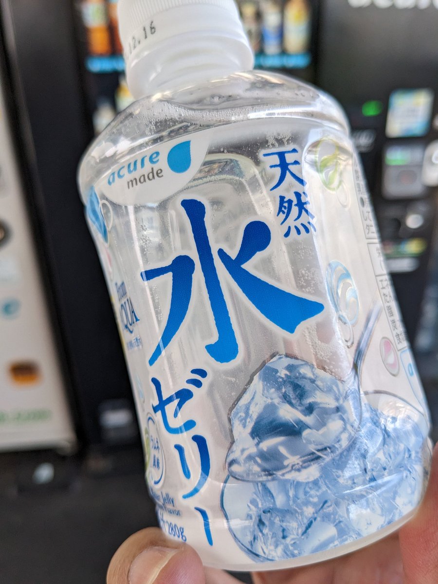 Yamy0116Y's tweet photo. 今季初水ゼリー。今年もお世話になりそうです。 https://t.co/0oGUjlUwyn