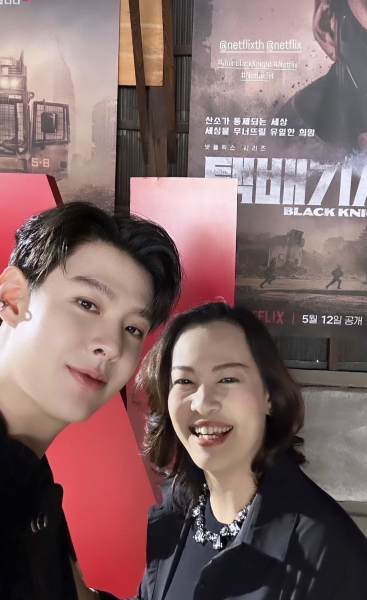 — #Saint_sup #MingEr | ig update