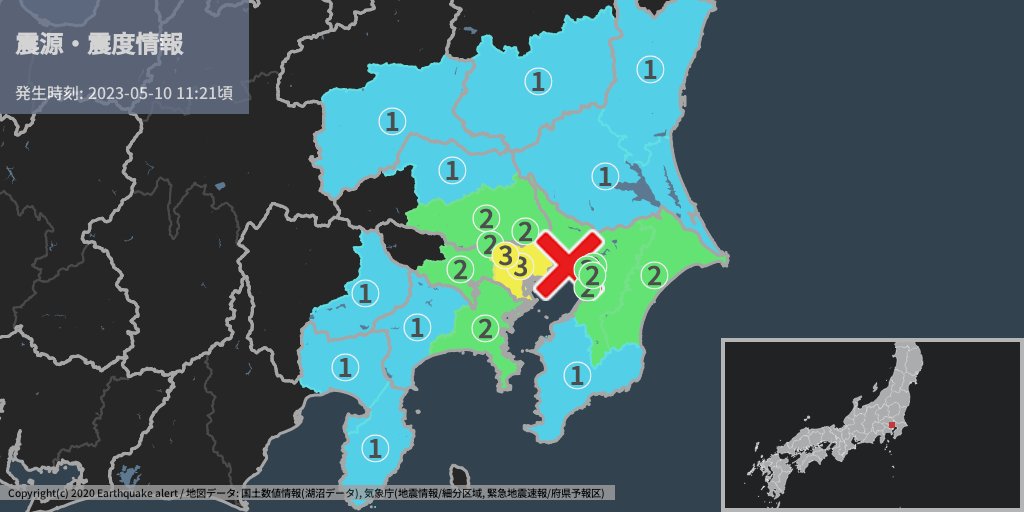 11時20分頃に千葉県北西部で最大震度3の地震 深さ70km M4.1この地震による津波の心配はありません。