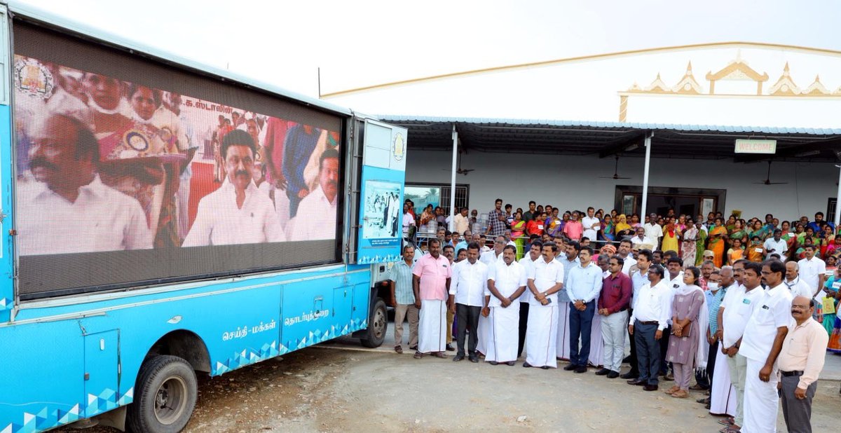 mp_saminathan's tweet photo. தமிழ்நாடு முதலமைச்சர் அவர்களின் ஆற்றல் மிக்க தலைமையிலான அரசின் ஈடில்லா ஆட்சி 2 ஆண்டே சாட்சி அரசு நலத்திட்ட உதவிகள் வழங்கும் விழாவில் மாண்புமிகு அமைச்சர் திருமதி. கயல்விழி செல்வராஜ் அவர்களுடன் இணைந்து கொடுவாய் சுப்பராய கவுண்டர் திருமண மண்டபத்தில் நலத்திட்ட உதவிகளை வழங்கினோம். https://t.co/RcOHW1WEwE