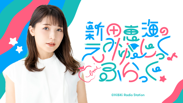 emiつん専用❤️