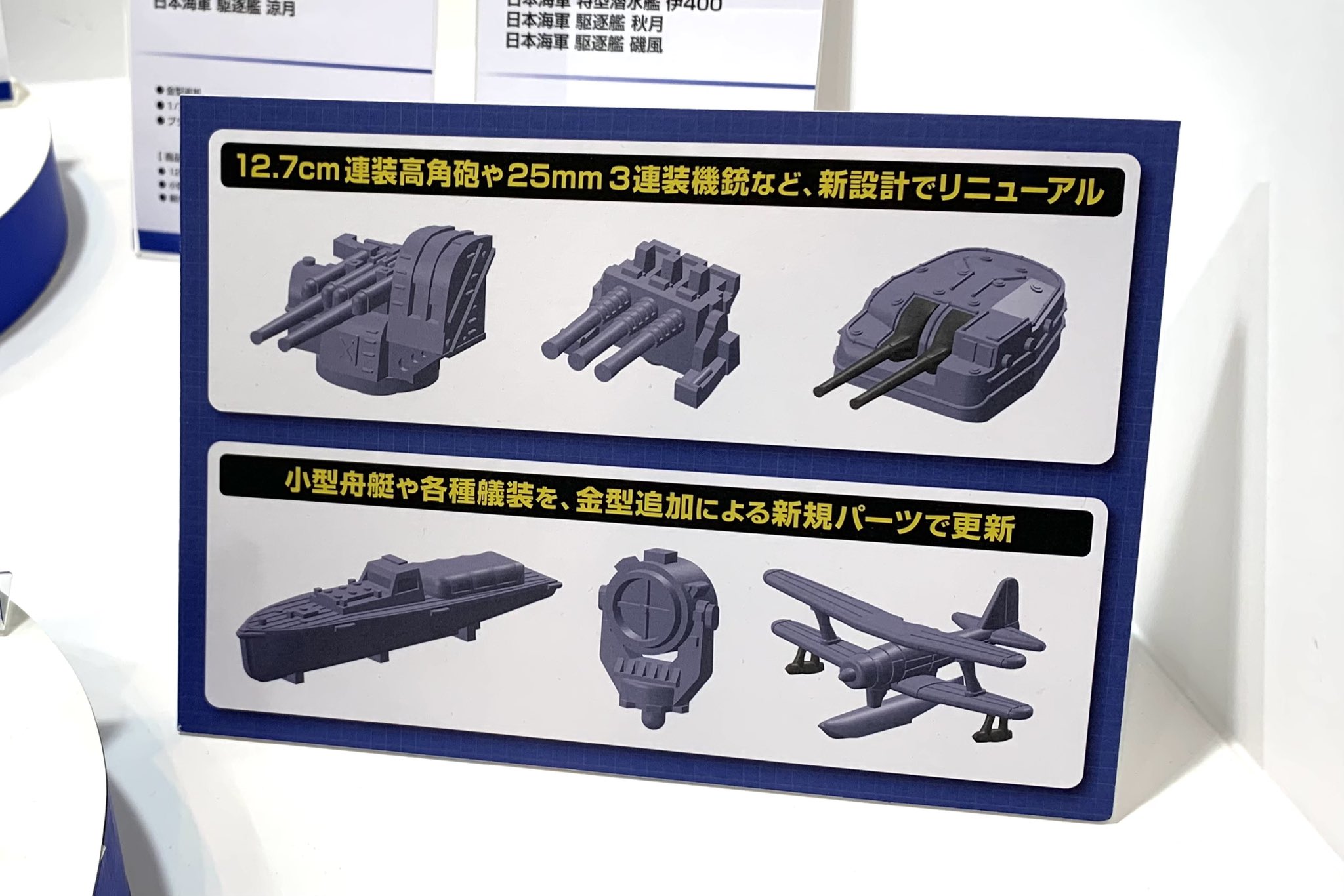 1/24アオシマ完成品 青島文化教材社 アオシマ ザ・モデルカー No.88 1/24 ニッサン
