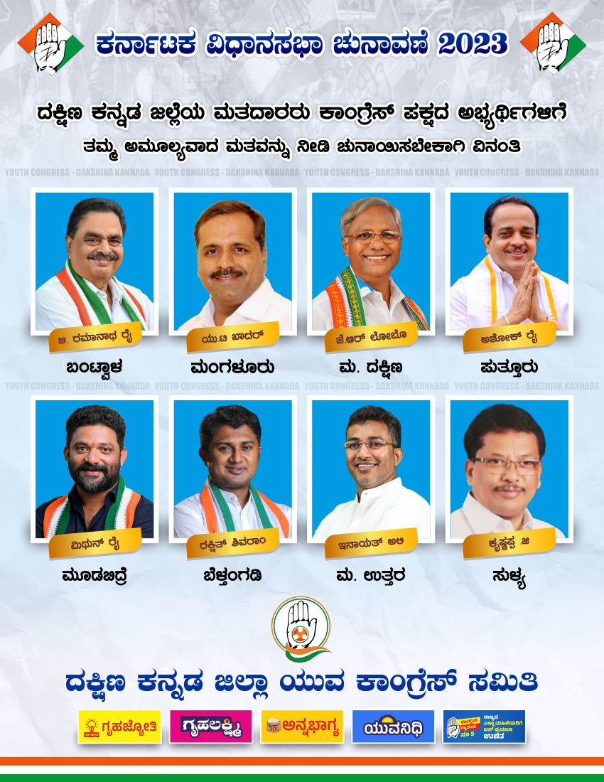 DAKSHINA KANNADA YOUTH CONGRESS tweet media