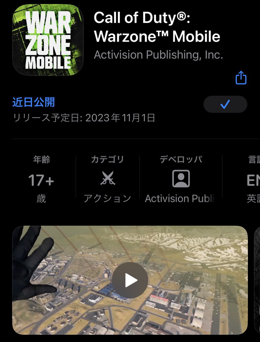 MadaoGames2nd's tweet photo. #warzonemobile 
半年延期って、、、
エペモ���がサ終してやるものない中で由一興味あったんだけど、流石に半年は��い https://t.co/UXT28Z8k9W