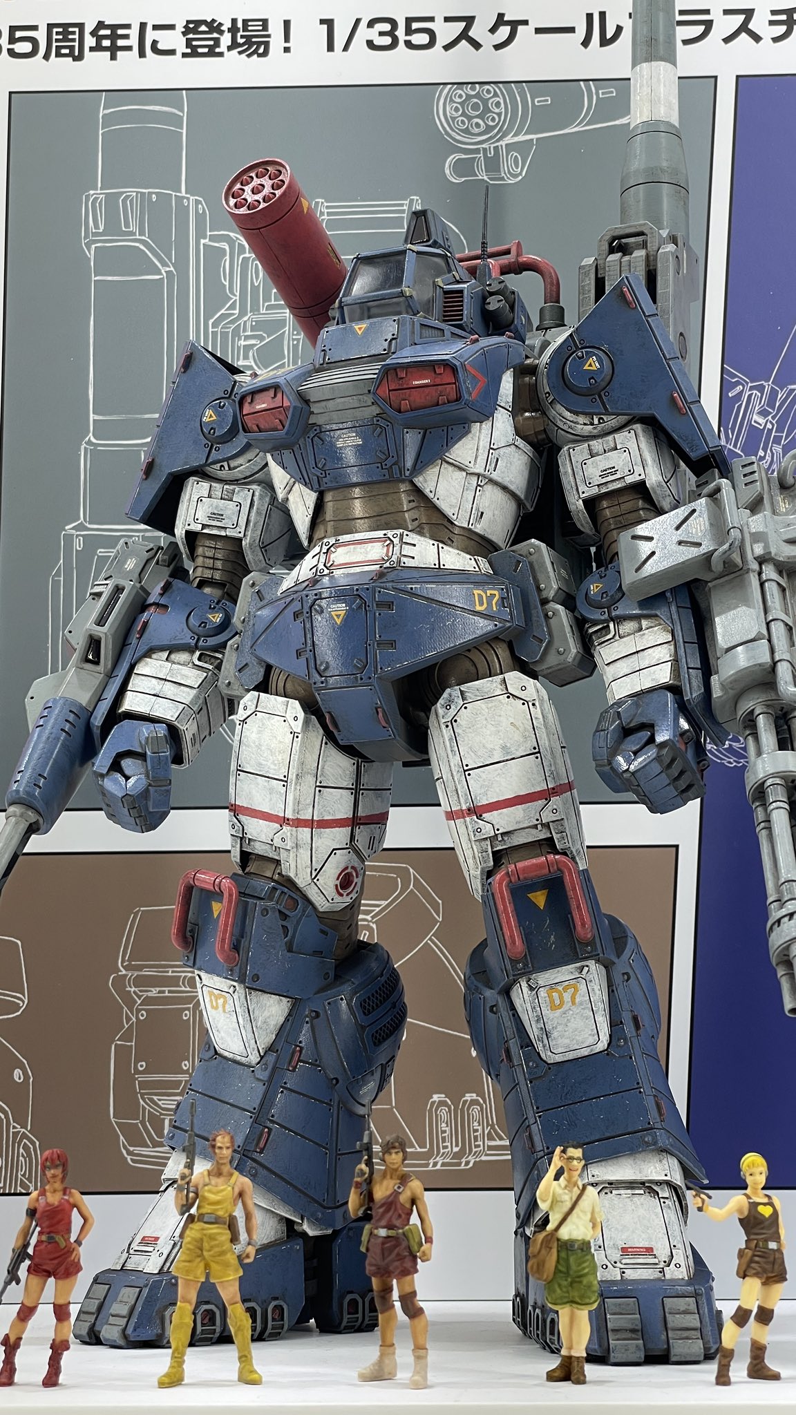 マックスファクトリー1／35ダグラムGTフルメタリック仕様（1⁄35