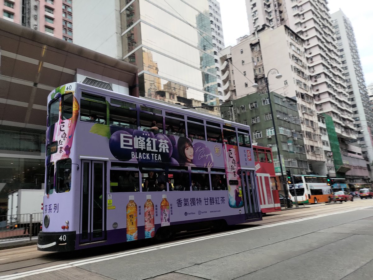ryan_j23's tweet photo. 今日の一輌 @香港北角 #hongkong #railway #tram #hktramways #ASUS #Zenfone8Flip #TaoTiHK #MinChen https://t.co/vvNsmT8ab8