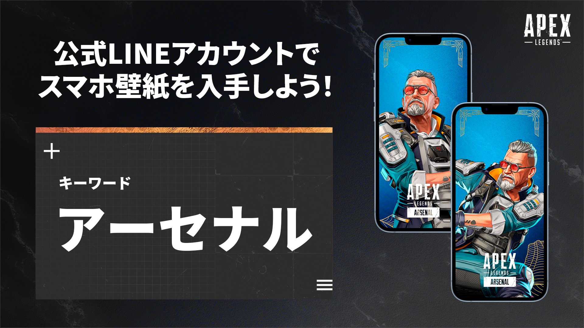 EA Japan on X: 
