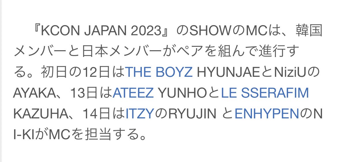 ENHYPEN NI-KI GLOBAL FANBASE tweet media