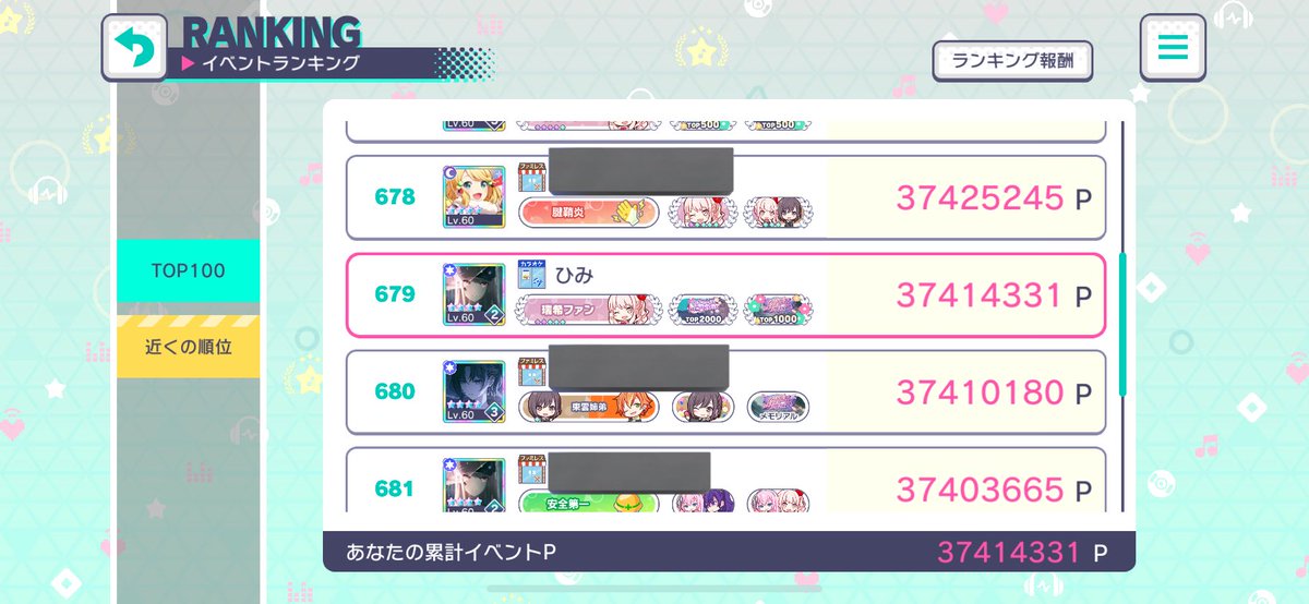 akym_ps_'s tweet photo. ボク達の生存逃走🎀🐈‍⬛679位
初めての花ラン無事達成しました！ https://t.co/l8Q00k0S57