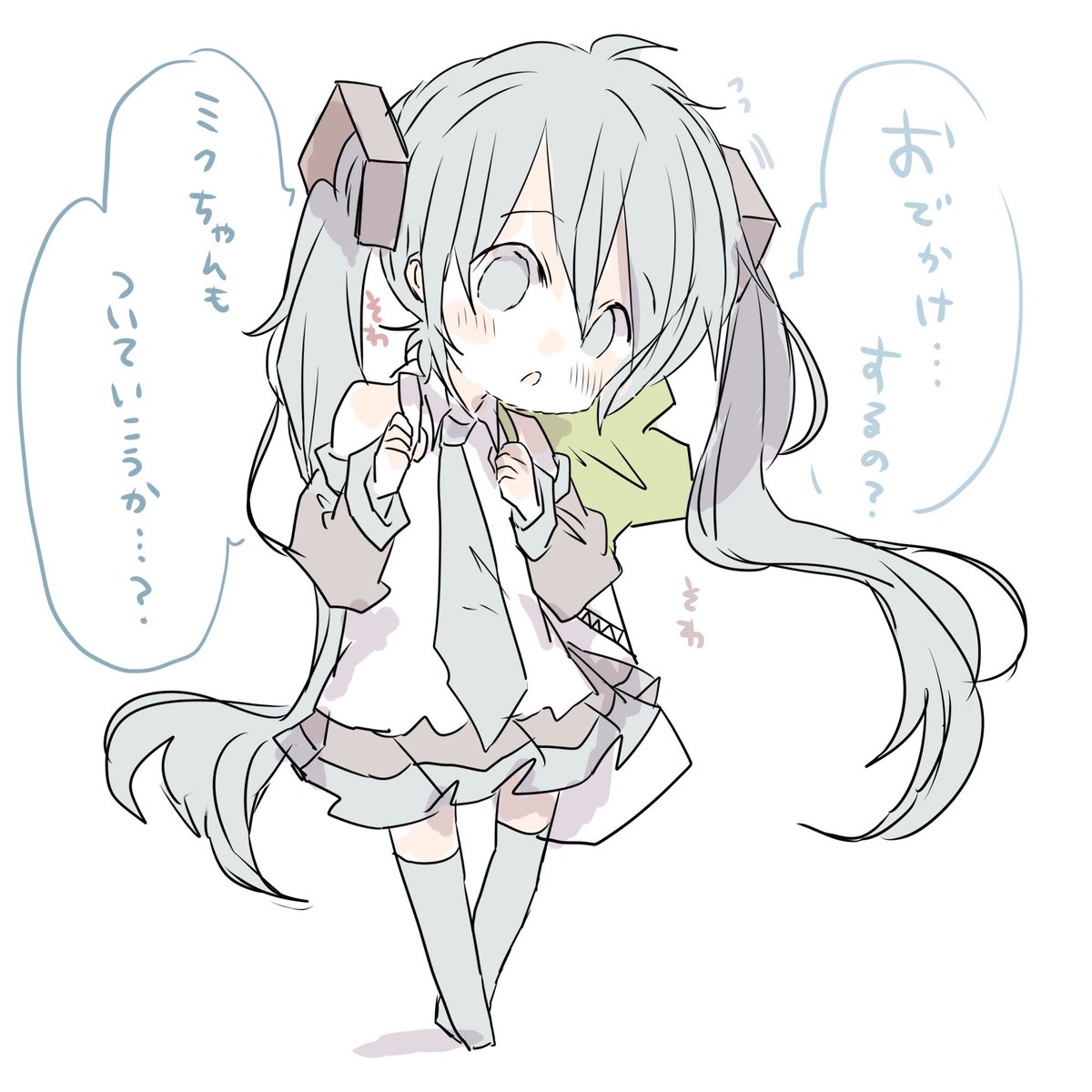 ついてく初音ミク