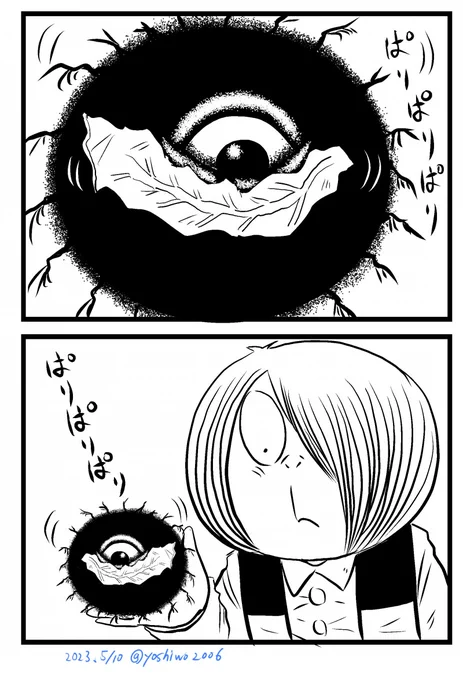 キャベツを美味しそうに食べるバックベアード