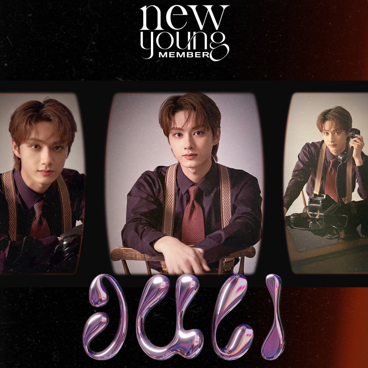 sun_offc's tweet photo. NEW YOUNG (뉴영)
Juli (줄리)
@Juli_npop
2003.05.29
#JULI #줄리 #NY
#NEWYOUNG #뉴영 @newyoung_ofc https://t.co/fNonT0z68G